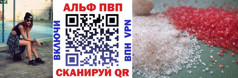 Где купить Межгорье Cocaine АМФЕТАМИН Лсд 25 Марихуана МЕФ Alpha-PVP Гашиш