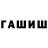Метамфетамин витя Hair TuninG