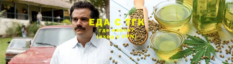 Cannafood конопля  Межгорье 