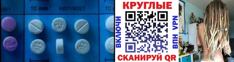 Экстази ешки  Межгорье 