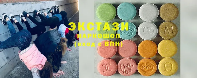 где продают   Межгорье  Ecstasy MDMA 