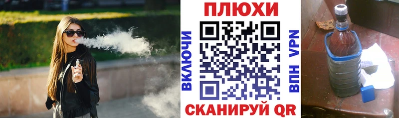 ГАШ VHQ  Межгорье 