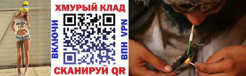 Героин белый  где продают наркотики  Межгорье 