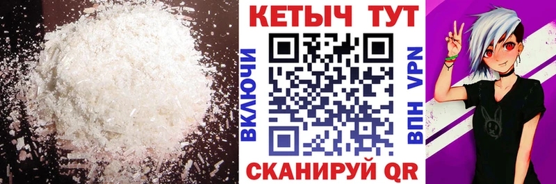 закладки  Межгорье  КЕТАМИН ketamine 