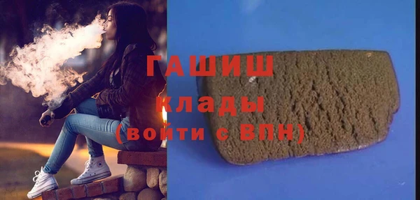 ALPHA PVP Нязепетровск