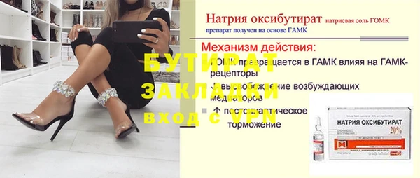эйфоретик Ветлуга