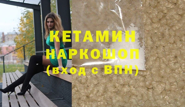гашишное масло Няндома