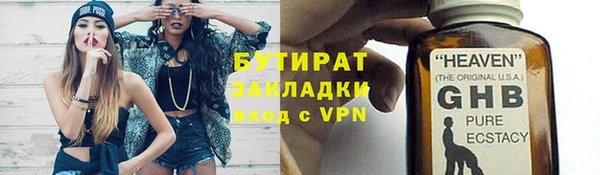 дживик Вуктыл