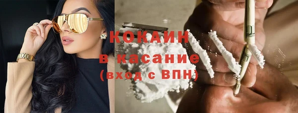 ALPHA PVP Нязепетровск