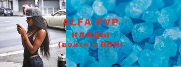 гашишное масло Няндома