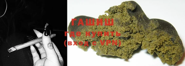 ALPHA PVP Нязепетровск