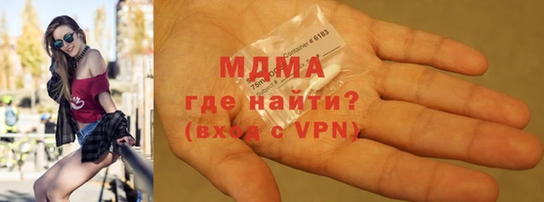 МДМА Нягань
