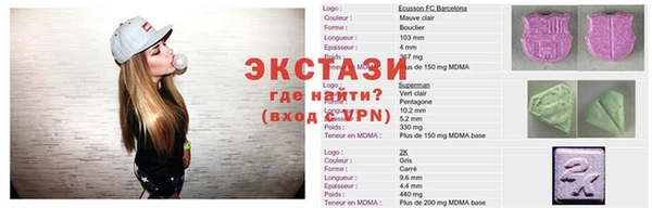 МДМА Нягань