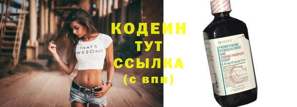МДМА Нягань