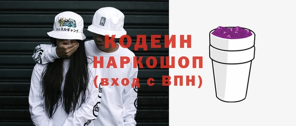 ALPHA PVP Нязепетровск