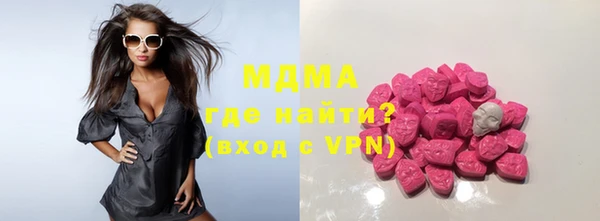 альфа пвп Новокубанск