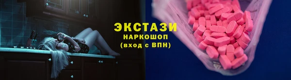 гашишное масло Няндома