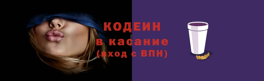 наркотики Весьегонск