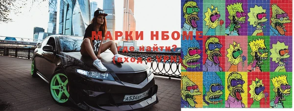 МДМА Нягань