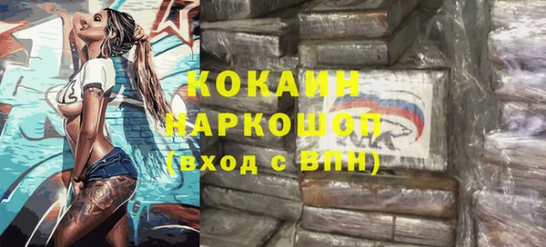 мяу мяу мука Новозыбков