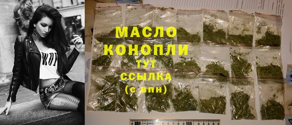 гашишное масло Няндома