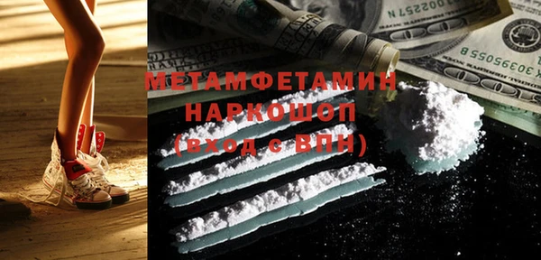 мяу мяу мука Новозыбков