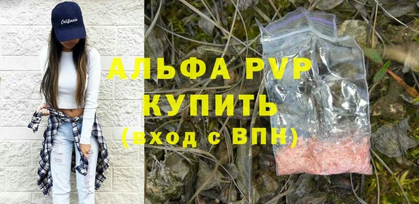 ALPHA PVP Нязепетровск