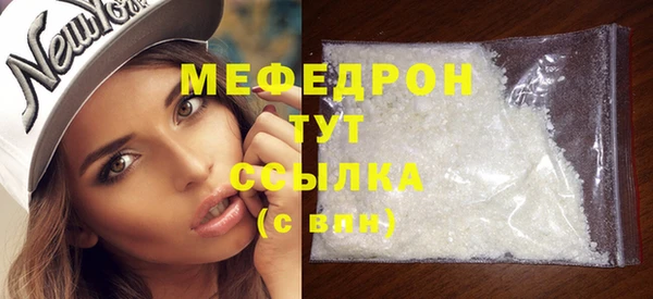 мяу мяу мука Новозыбков