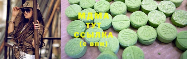 гашиш Новодвинск