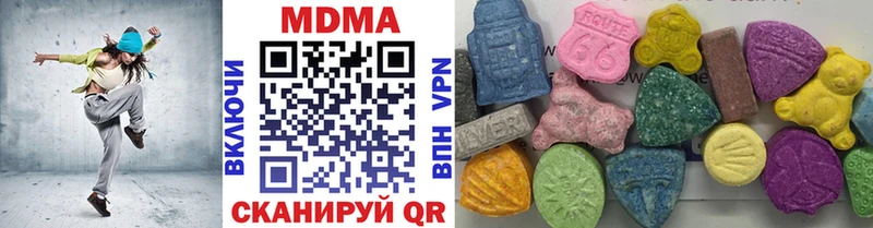 МДМА молли  Межгорье 