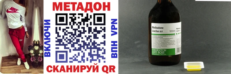 сколько стоит  blacksprut онион  МЕТАДОН methadone  Межгорье 